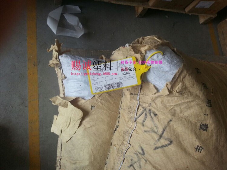 【廠家直銷】德邦編織袋貨柜木架標(biāo)簽物流封口條物流跟蹤運輸封條