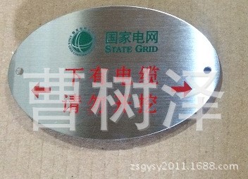 廣州聯通光纜標牌,深圳移動光纜吊牌,電信光電纜掛牌,電纜吊牌