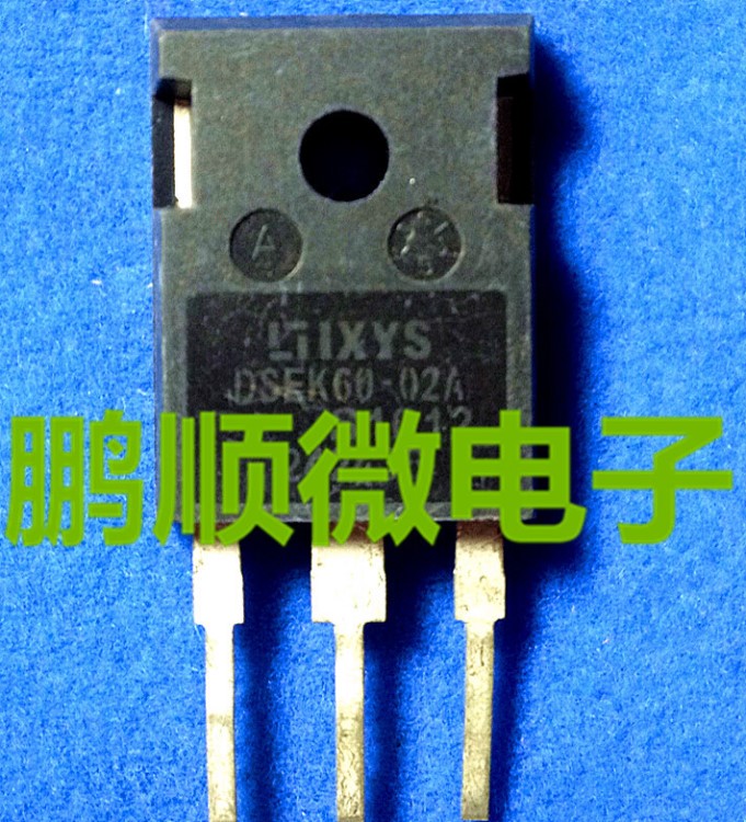 DSEK60-02A DSEK60-02 60A/200V IXYS 艾克塞斯快恢復(fù)二極管