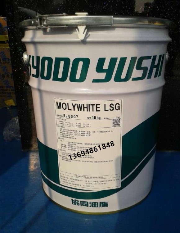 日本 協(xié)同 Kyodo Yushi Molywhite LSG 汽車用油脂18KG