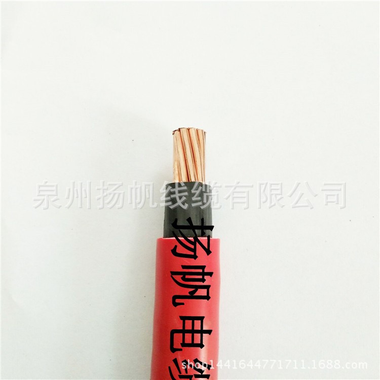 揚(yáng)帆BVV70平方銅芯電線電纜護(hù)套型硬電線國標(biāo)絕緣導(dǎo)線電力電纜