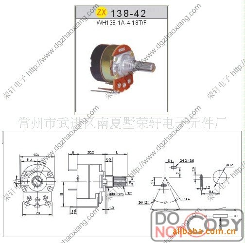 供应合成碳膜带开关电位器，调光调速电位器批发供应