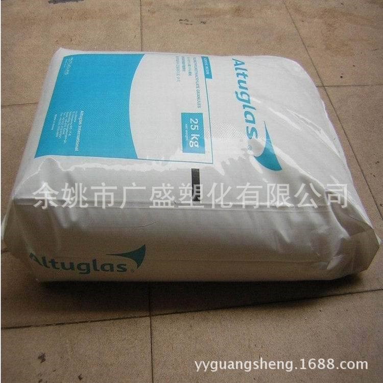 PMMA/阿托菲納/V825-100 耐熱亞克力高流動