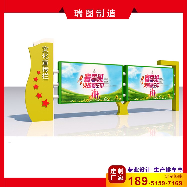 宣傳欄制作廠家 不銹鋼閱報欄來圖加工 換畫廣告滾動燈箱設計生產