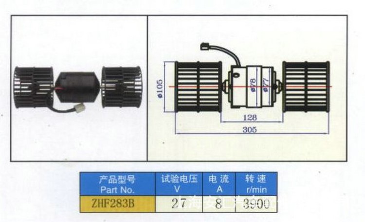 供應(yīng)客車電子空調(diào)風(fēng)機 客車空調(diào)冷凝風(fēng)機