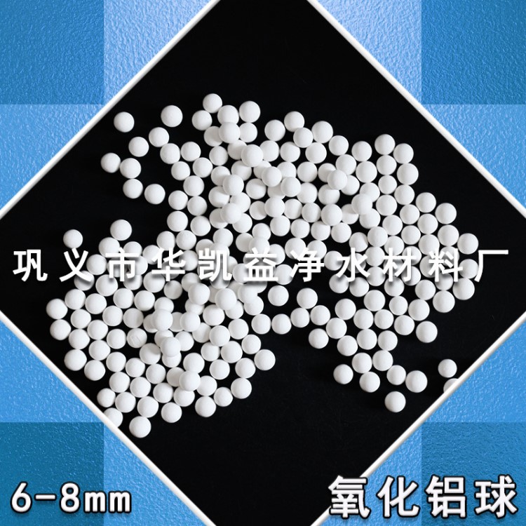 耐高溫1400度氧化鋁球,研磨陶瓷球,耐磨陶瓷球,高鋁研磨球