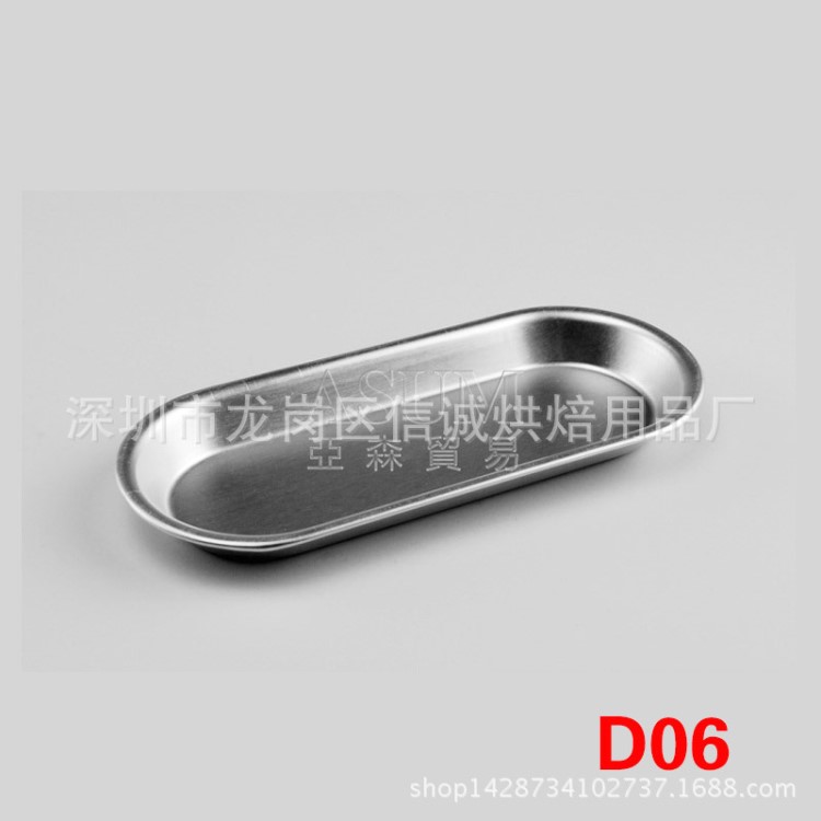 D06 長(zhǎng)條面包 蛋糕模具 陽極處理 信誠(chéng)模具 烘焙模具 烤箱用