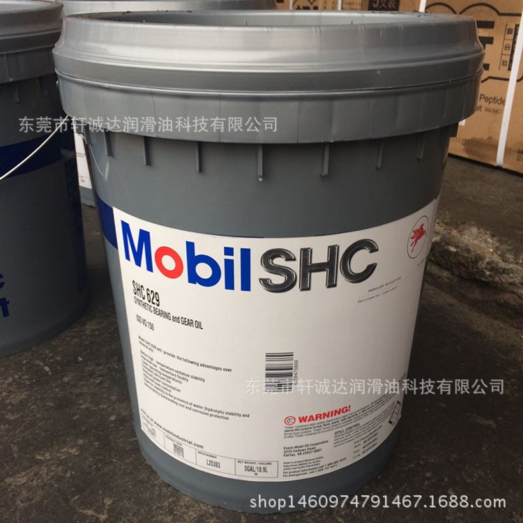 美孚齒輪油 Mobil SHC 626 629 630 632 634 636 639 合成齒輪油