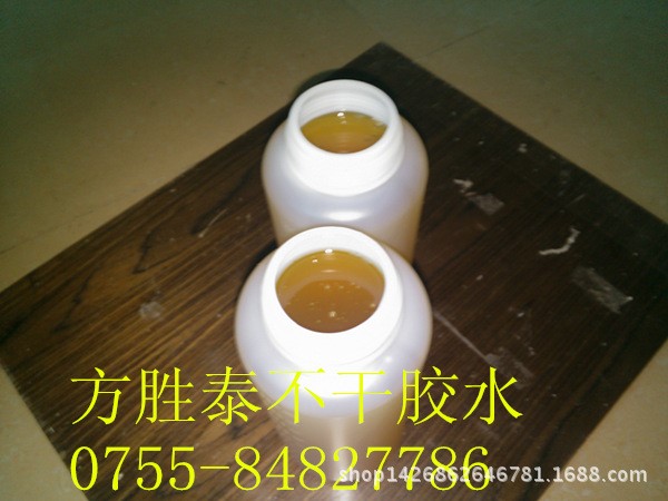 合成樹脂不干膠水