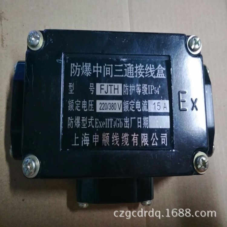 自限溫電伴熱帶專(zhuān)用接線盒三通,三通接頭電源分線器發(fā)熱帶防爆T型