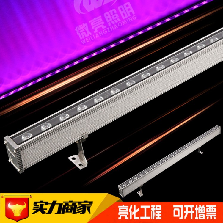 工程led洗墙灯 18W24W36W加厚加宽型防水桥梁楼体线条洗墙灯