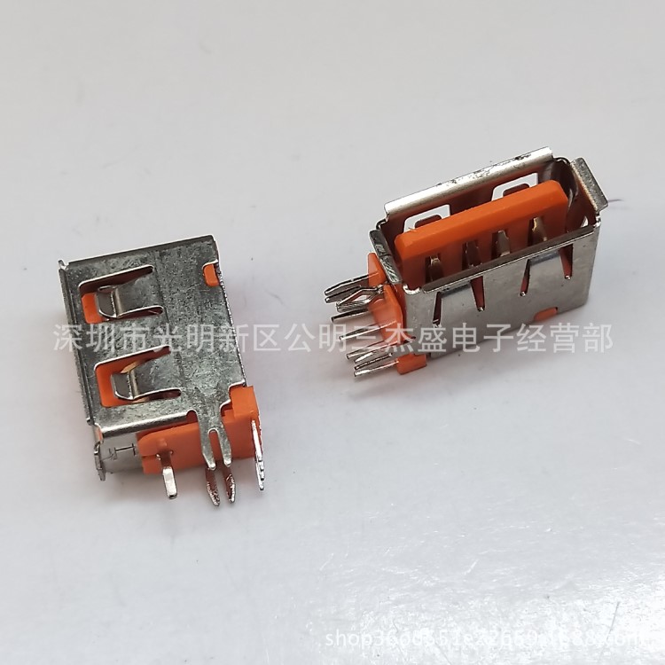 側(cè)插 USB 2.0母座 4PIN 短體L=10.0mm 全插DIP 帶O型腳 卷邊 橙膠