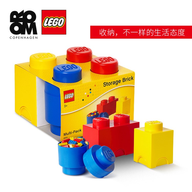 LEGO乐高ROOM家居典藏收纳盒小套装 大小颗粒零件整理箱混合色