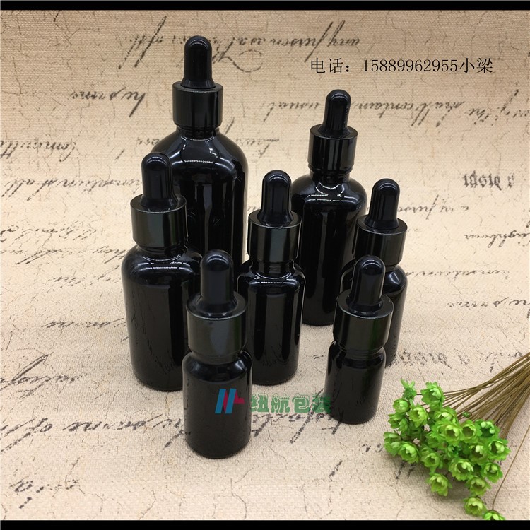 【加工喷涂】50ml100ml 黑色原液瓶 精华瓶 分装瓶精油瓶滴管头