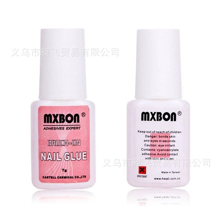 美甲甲片膠水批發(fā) 臺(tái)灣MXBON美甲帶刷頭粘假甲片膠水