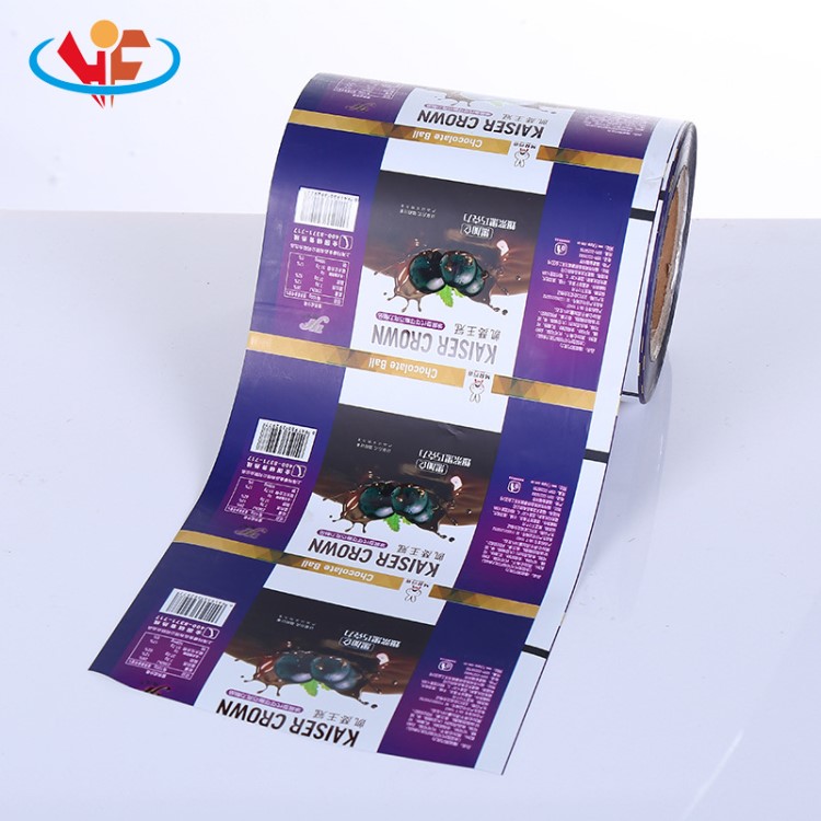 新款食品包裝袋易撕膜冷封膠飲料包裝鋁箔卷膜可印刷logo定制批發