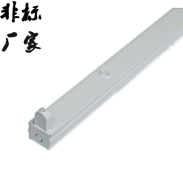 佛山支架t5單支熒光燈支架鐵皮噴粉節能日光燈支架8Wt5支架燈套件