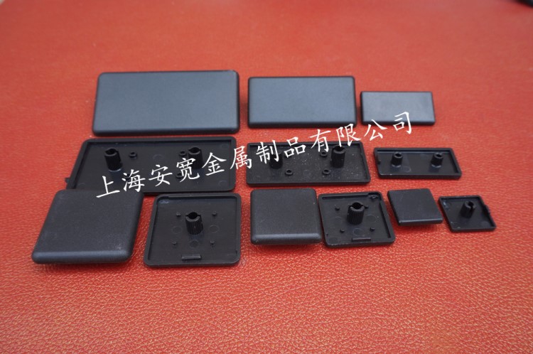 工業鋁型材端面蓋板 封蓋 端蓋 歐標封口蓋板 裝飾件 密封件