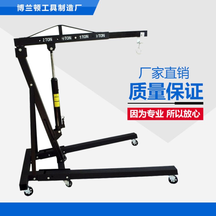 廠家供應(yīng)2噸折疊吊機(jī)手動(dòng)加重型85kg 液壓小吊車 液壓折疊小吊機(jī)