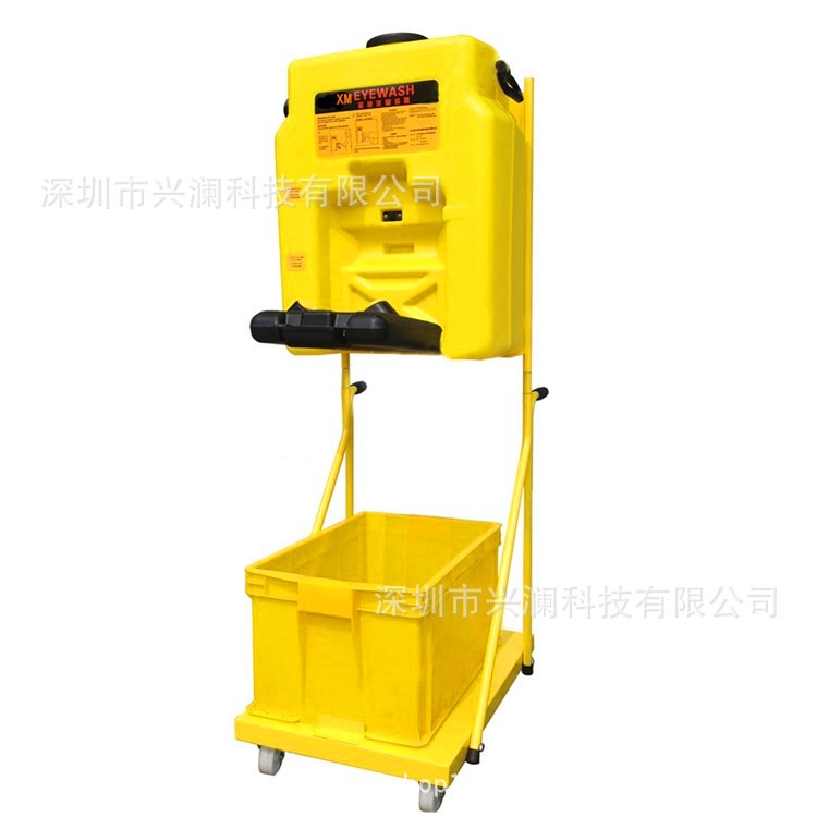 驗(yàn)廠洗眼器 53L便攜移動(dòng)洗眼器 XL5809小推車式移動(dòng)洗眼器