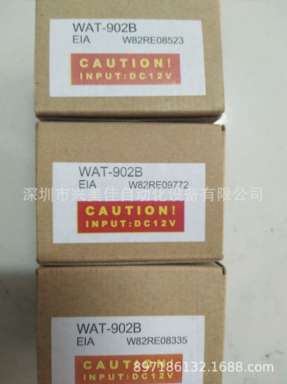 Watec 瓦特工业摄像机WAT-902B全新原装