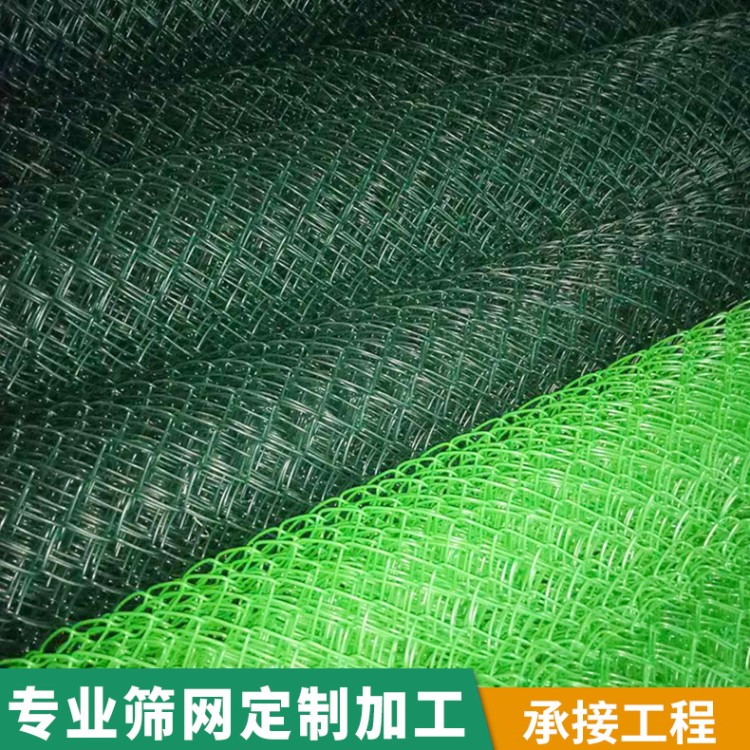 廠家定制pvc勾花網 球場勾花網 鐵絲護坡勾網可加工定制寬度