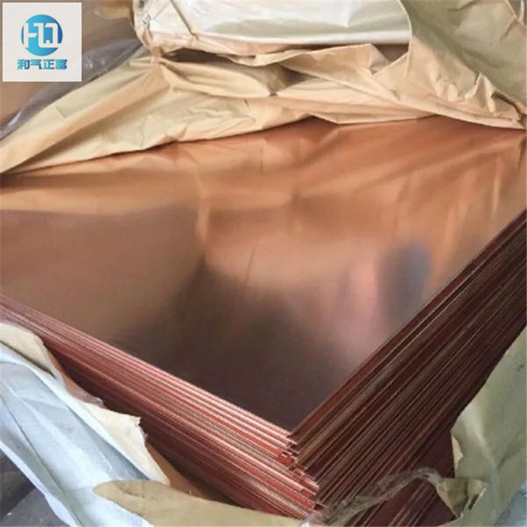 【浙江有色金屬公司】供應(yīng)C11000紫銅 良好導(dǎo)電·導(dǎo)熱·加工性能