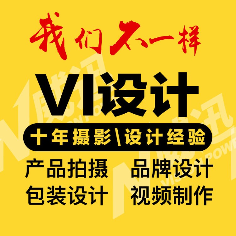 原創(chuàng)品牌Logo企業(yè)形象設(shè)計品牌注冊商標(biāo)標(biāo)志卡通vi平面門頭設(shè)計