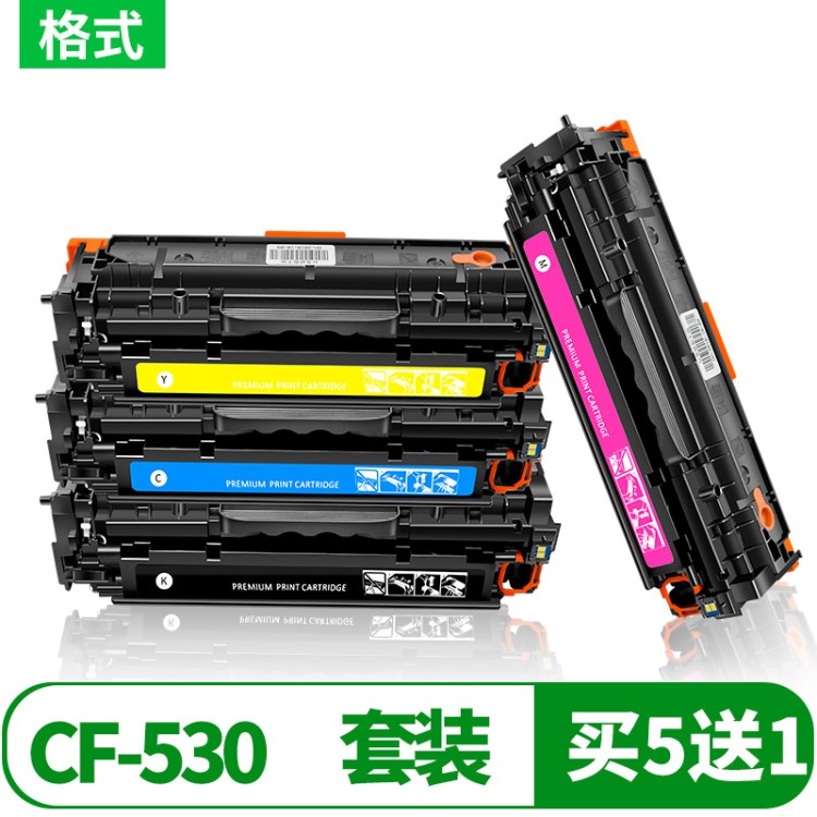 兼佳能CRG318加粉硒鼓LBP7200Cd彩色7660Cdn打印机MF8580墨盒8380