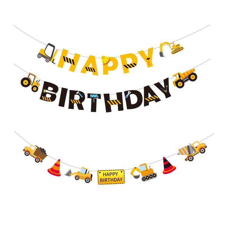 工程車建筑生日拉旗HAPPY BIRTHDAY字母紙旗橫幅工程車主題派對