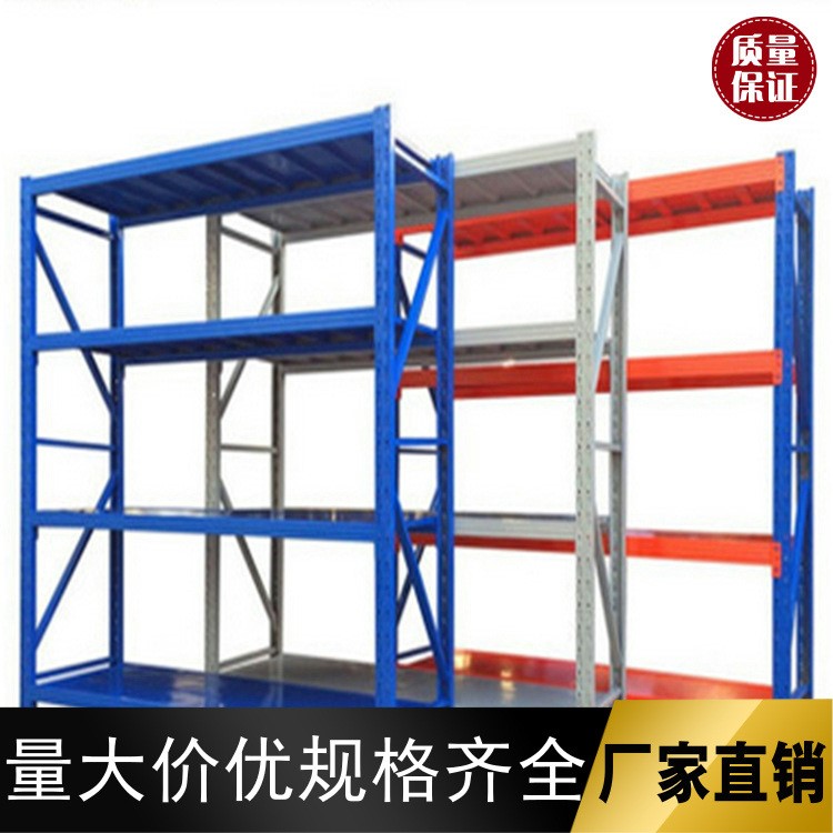 重型倉儲貨架工廠直銷倉儲訂做各類貨架托盤鐵架中型物流貨架批發(fā)