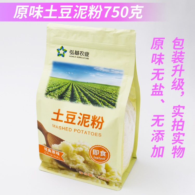 弘基 原味土豆泥粉750g 壩上馬鈴薯粉 速溶土豆泥 河北張家口特產(chǎn)