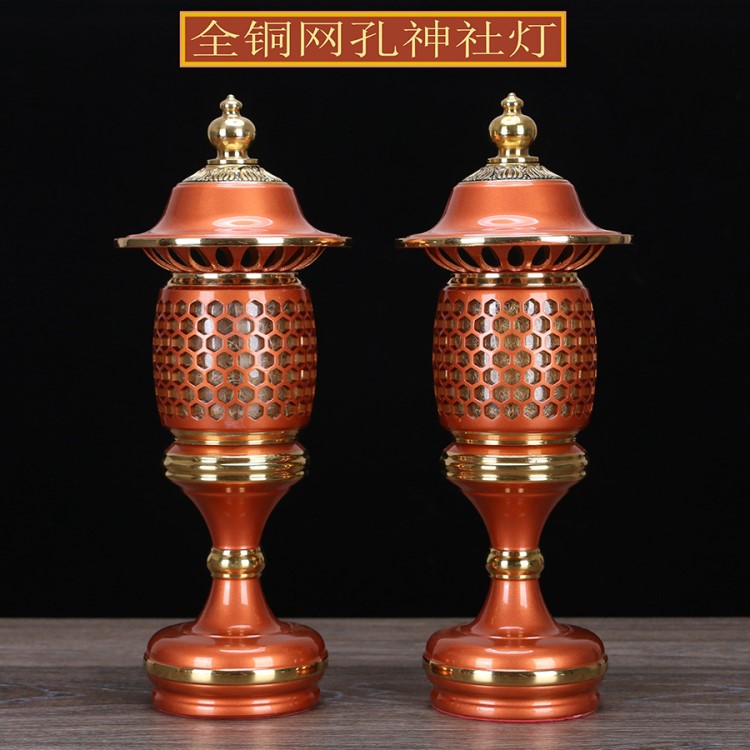 禮佛供佛精品供具全銅網孔神社燈佛前燈長明燈 供燈 圓通佛具