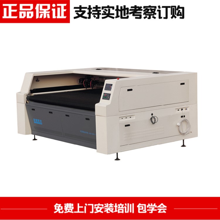 鄭州洛陽皮革激光切割機沙發座套皮革激光打孔真皮激光裁床