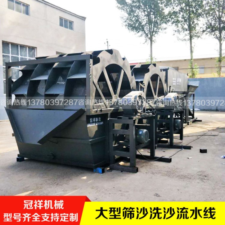 廣東洗砂機 輪斗式洗砂機洗石機 砂石清洗專用設備 輪式洗砂機
