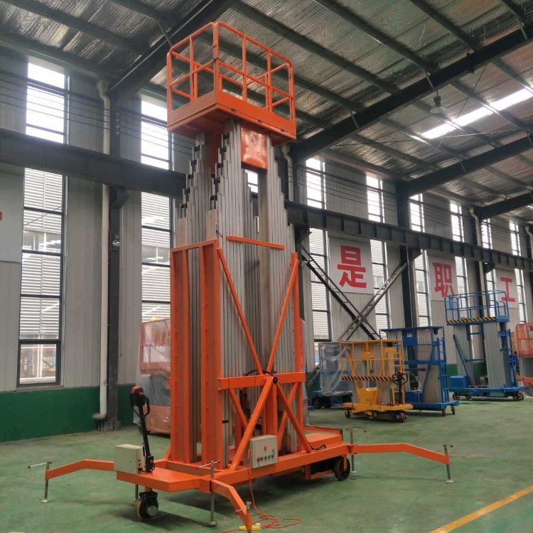 四柱液壓鋁合金升降機 18米桅柱式電動放倒高空作業平臺 車載式