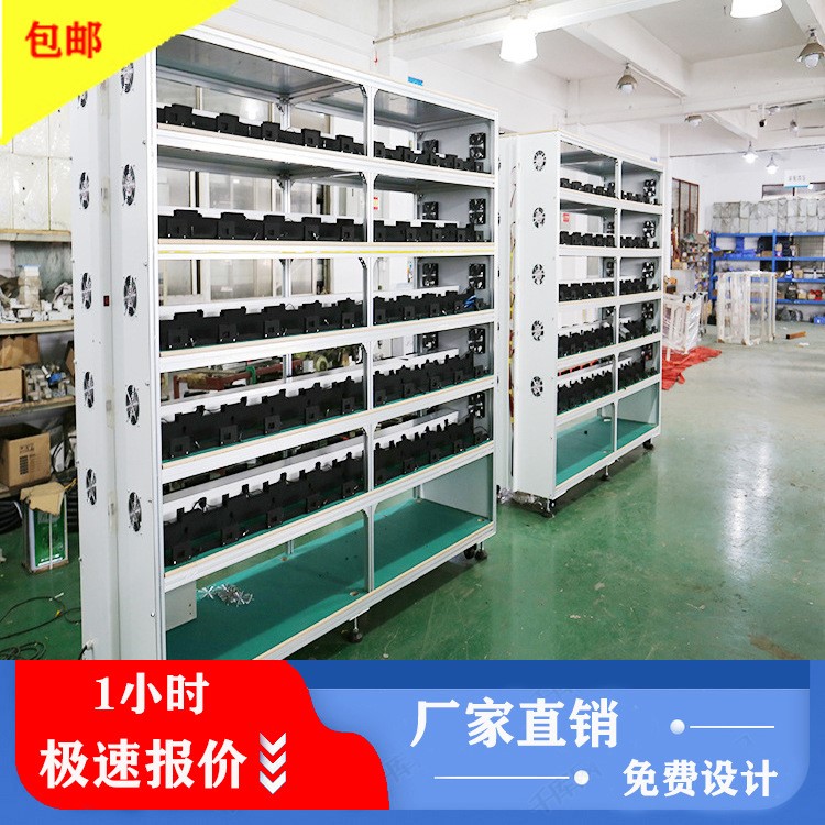 廣東銷老化架測試架 防靜電USB老化車老化架 電池防無塵老化架