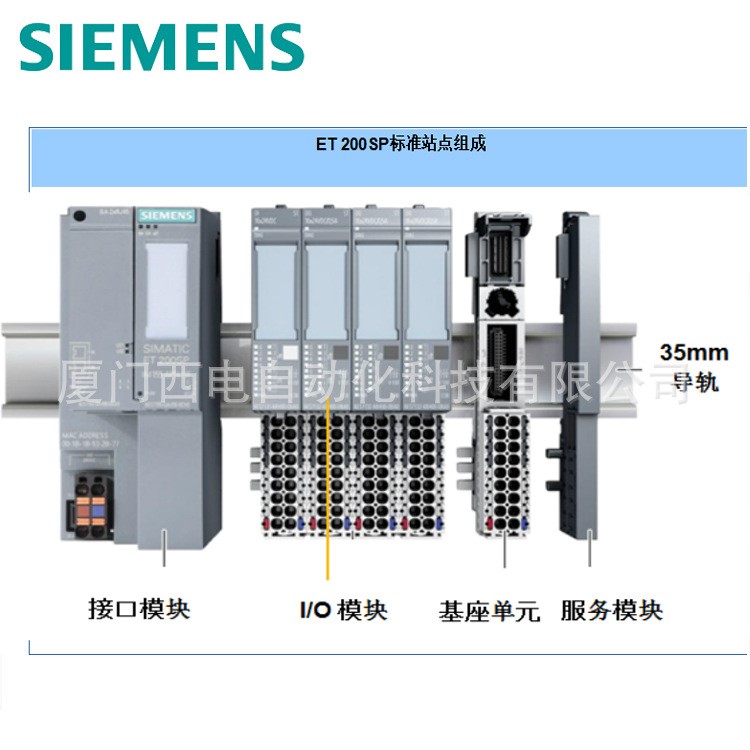 現(xiàn)貨供應(yīng)西門子ET200S系列PLC端子模塊 6ES7193-4CE00-0AA0