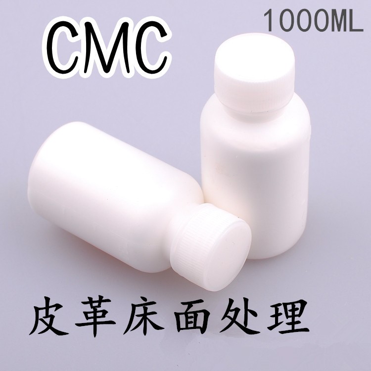 手工皮具皮革cmc床面處理劑封邊劑手工DIY皮革背面毛面處理1000ml