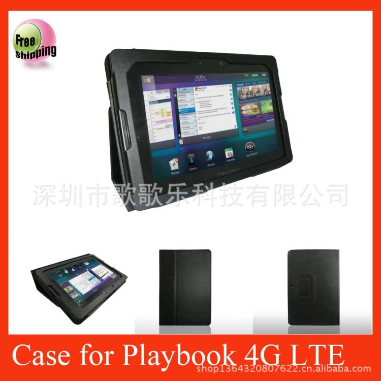 厂家直销：黑莓playbook 4G LTE 平板电脑 皮套