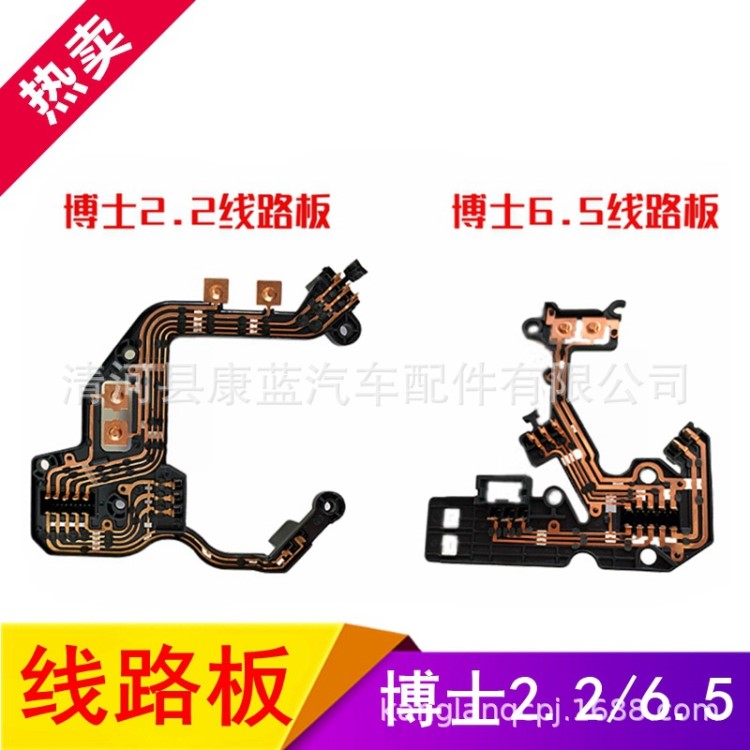 適配博士2.2/6.5尿素泵線路板SCR后處理國四國五尿素泵電路板配件