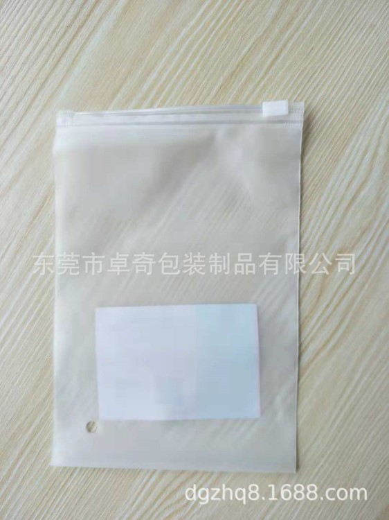 生產(chǎn)CPE EVA PVC磨砂衣服裝包裝拉鏈袋 自封袋