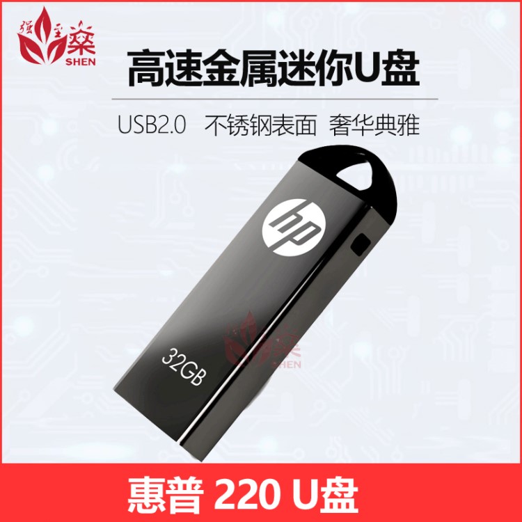 廠家批發(fā)v220w迷你金屬u盤 logo加工絲印 車載迷你u盤一件代發(fā)