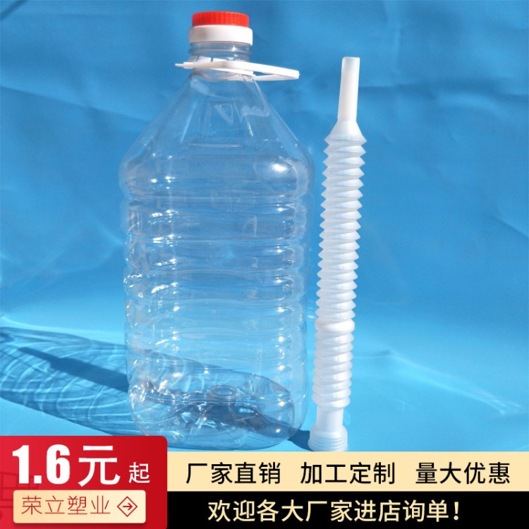 廠家直銷色拉油桶 酒桶 可加工訂制 透明色拉油豆油食用油桶