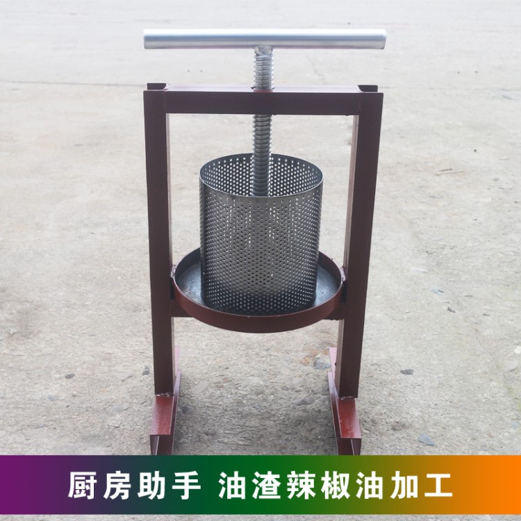 小型家用壓油機(jī) 榨油機(jī)手動(dòng)鐵質(zhì)豬油渣餅壓榨機(jī) 辣椒水果榨汁機(jī)