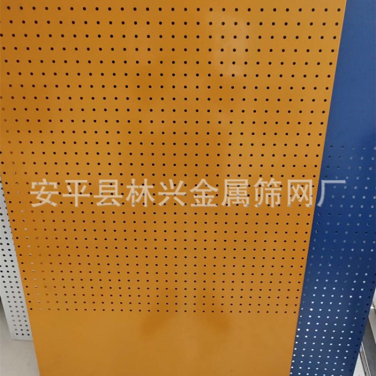 洞洞板金屬洞洞板廠家供應圓孔洞洞板批發銷售穿孔板