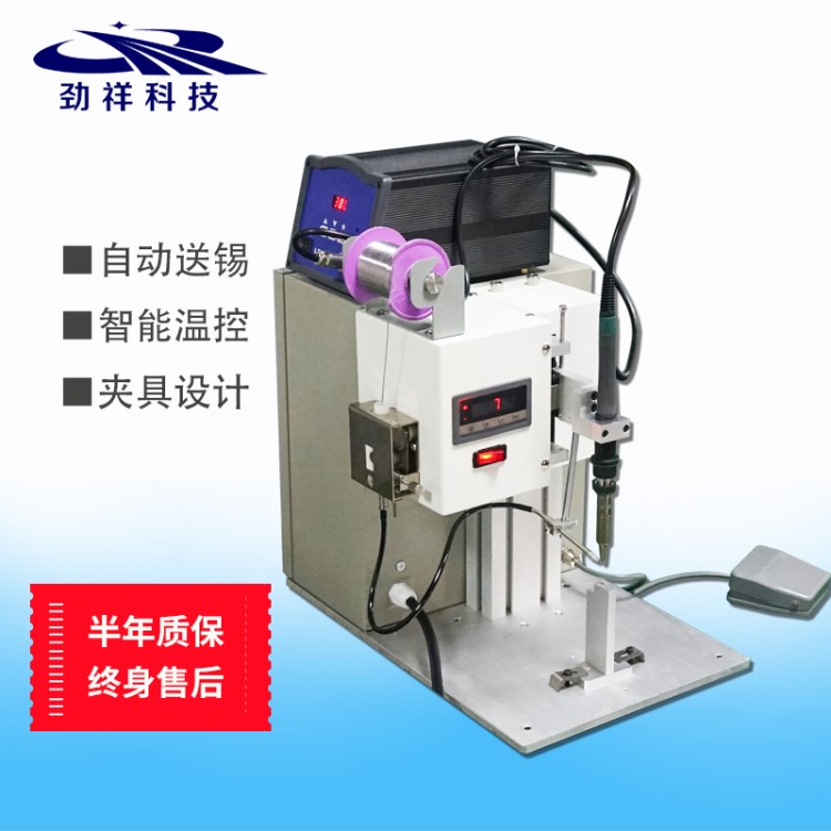 半自動(dòng)焊線(xiàn)機(jī) 手動(dòng)焊線(xiàn)機(jī) 腳踏式焊線(xiàn)機(jī) 小型焊錫機(jī) 自動(dòng)送錫