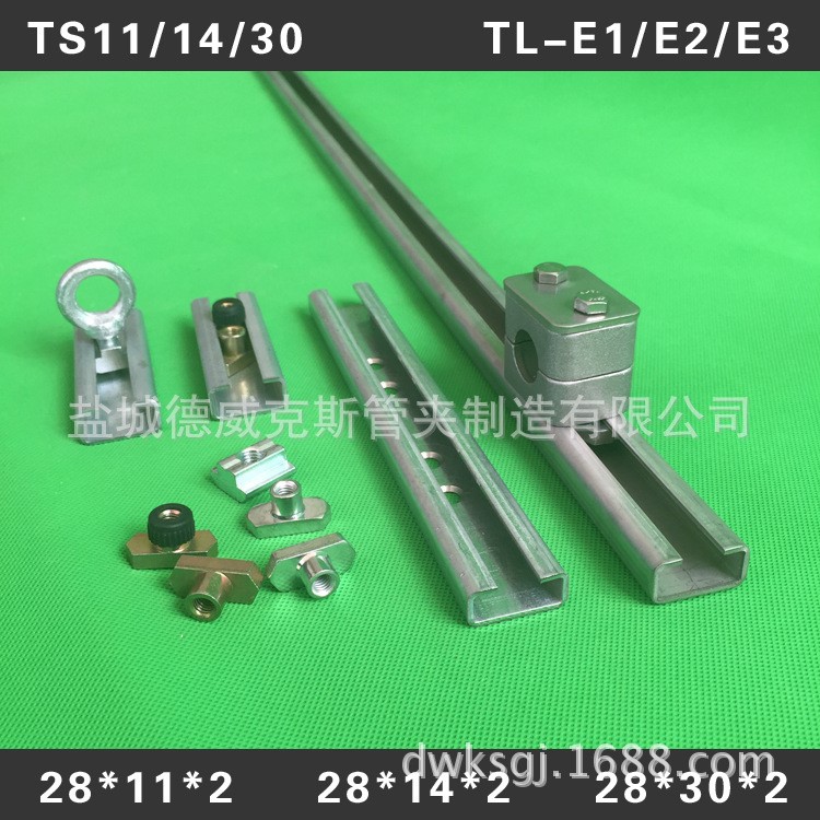 湖南長沙中聯(lián)用TS11/TL-E1-28*11*2輕型安裝導軌 廠家批發(fā)價格