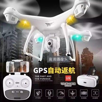 世季S70W智能GPS航拍無人機定位定高飛行器手機實時傳輸遙控飛機
