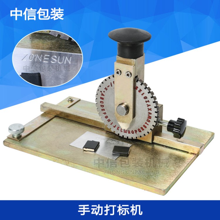 尚航廠家直銷(xiāo)小型手動(dòng)狗牌銘牌手動(dòng)打標(biāo)機(jī)金屬標(biāo)牌手壓敲字打碼機(jī)